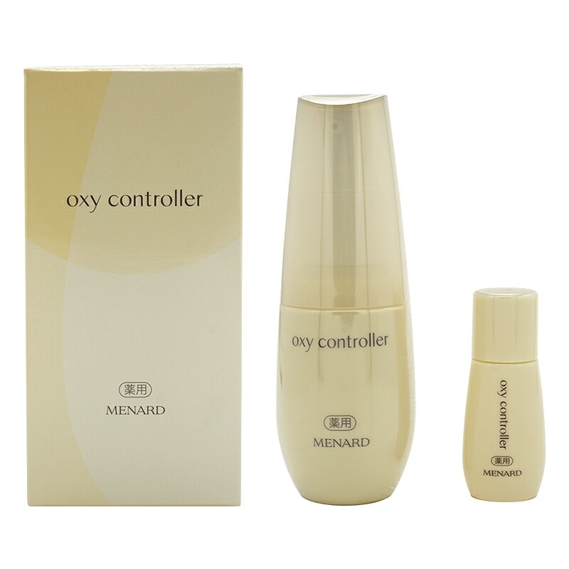 アルファキット 薬用オキシコントローラー 美容液 50ml+10ml [ギフトラッピング対応]