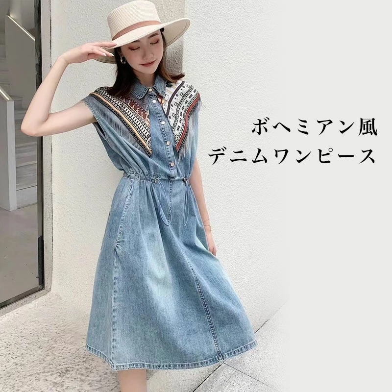ワンピース夏 レデイース 半袖 きれいめ ビンテージ デニム 揺れる ボヘミアン ボヘミアン風 ドッキングギンガム オフィス 細魅せ美人の 大人 上品 通勤OL 20代 30代 40代 50代 紫外線