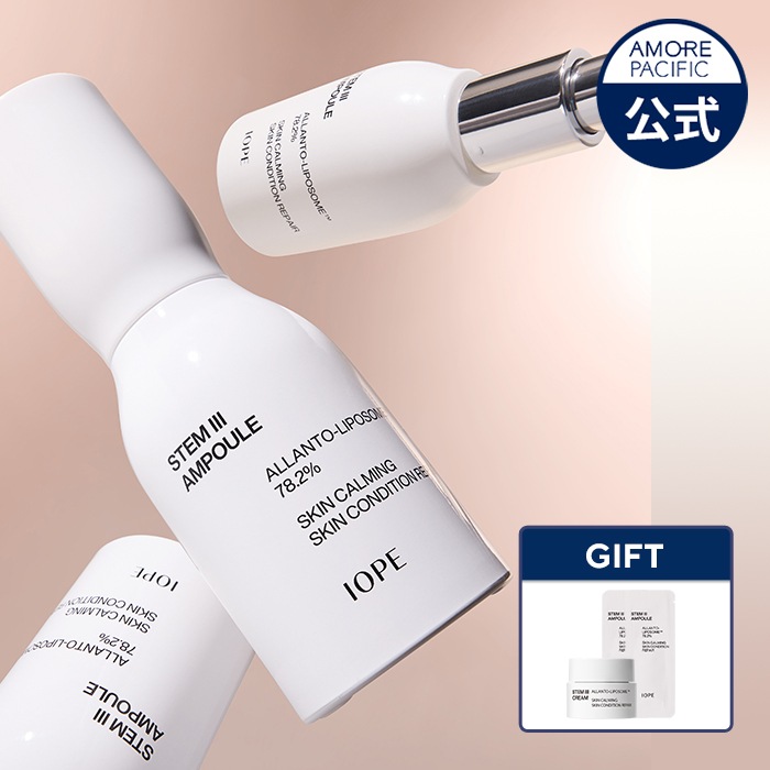 【高機能美容液】ステム3アンプル30ml / 50ml/ 3種(ソフナー80ml+エマルジョン80ml+アンプル30ml) #アラントイン配合 #リポソーム美容法