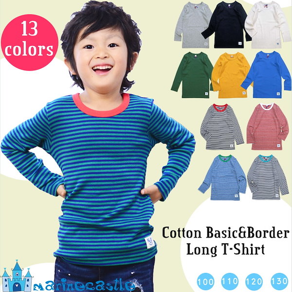 Qoo10] 韓国子供服 子供服 長袖Tシャツ KUT