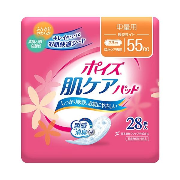 (まとめ) 日本製紙クレシア ポイズ 肌ケアパッド 中量用 1パック(28枚) (×5セット) 5,344円