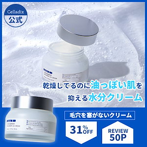 【ニキビケア】スキン バリア リカバリー 131クリーム (80ml) / 肌テカリ 油分 防止に効果的 ニキビ肌専用クリーム / オイルフリー 保湿 クリーム / 脂性肌 / 速乾 肌熱感