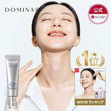 お値下げしました！最新第5世代　ドミナス クリーム 7ｇ✖️10サンプル大量付 新品未開封】ドミナス クリーム 7g×2本 第5世代 - メルカリ