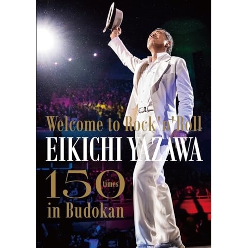 矢沢永吉 ／ Welcome to Rock’n’Roll EIKICHI YAZAWA .. (DVD) GRRD-39
