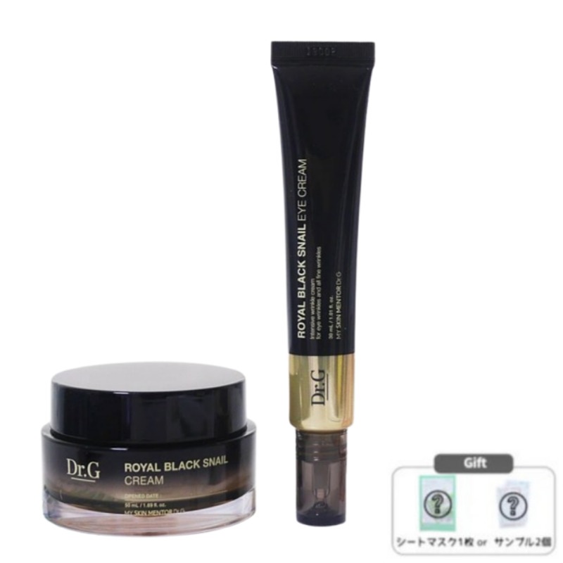 ロイヤル ブラック スネイル クリーム 50mL+ロイヤル ブラック スネイル アイクリーム 30mL 2点セット 濃密な潤いとハリ感ケア韓国コスメ 高濃縮カタツムリエキス配合乾燥小じわ対策にも