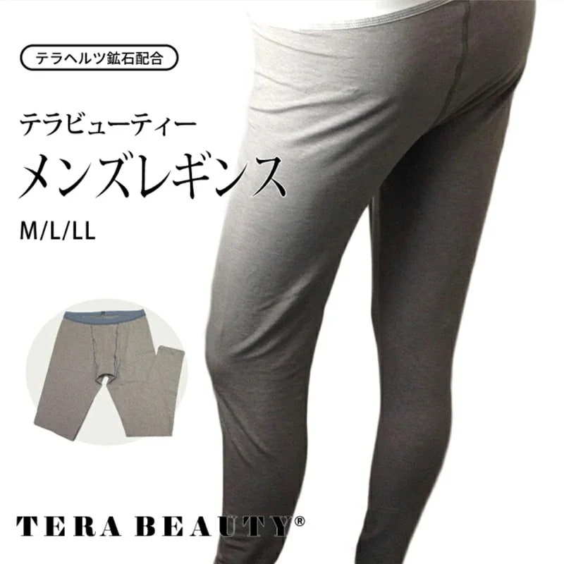 メール便可 テラビューティー メンズレギンス アンダーウェア インナー 究極のパワーストーンテラヘルツ人工鉱石使用 日本製 メール便1点まで TB-019 【T】