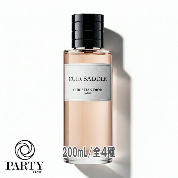 Dior(ディオール) ラ コレクシオン プリヴェ シプレー フレグランス 200mL