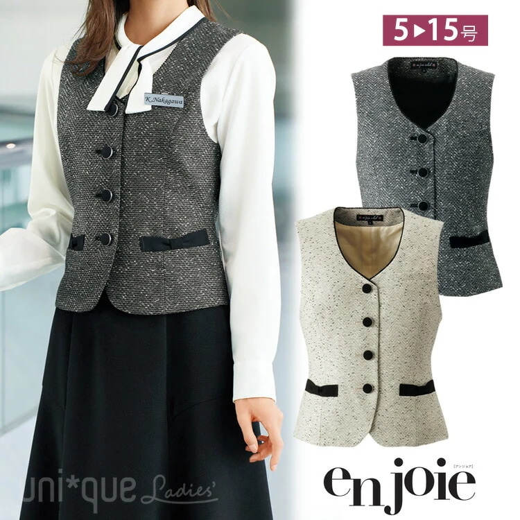 レディース ベスト オールシーズン オフィス ツイード 事務服 定番 ノーマル フォーマル 入学式 卒業式 面接 受験 ジョア かわいい 11680