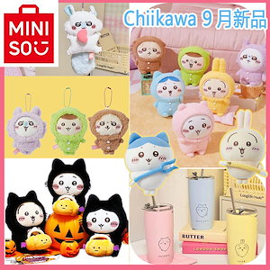 ちいかわ chiikawaちいかわ13点セット(正規品)