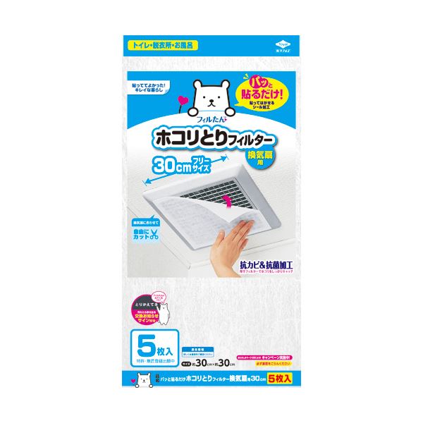 (まとめ)東洋アルミパッと貼るだけホコリとりフィルター 換気扇用 30×30cm 1パック(5枚)(×10セット)