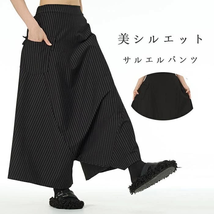 サルエルパンツ キュロット パンツ レディース ロングパンツ ガウチョパンツ ロング丈 春夏 イージーパンツ ワイドパンツ パンツ ウエストゴム 長ズボン ボトムス ブラック 黒 ワイド シンプル 美