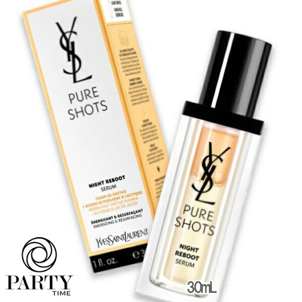 YSL (イヴサンローラン) ピュアショット ナイト リチャージセラム 30mL