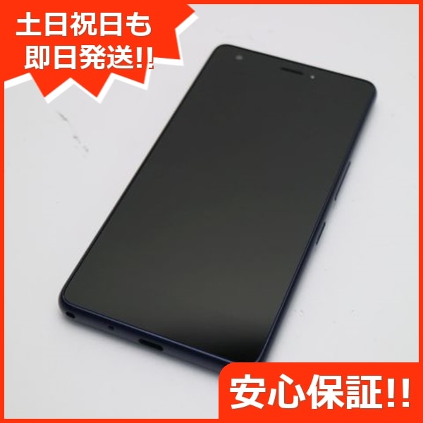 新品同様 KYV44 Qua phone QZ インディゴ スマホ 127