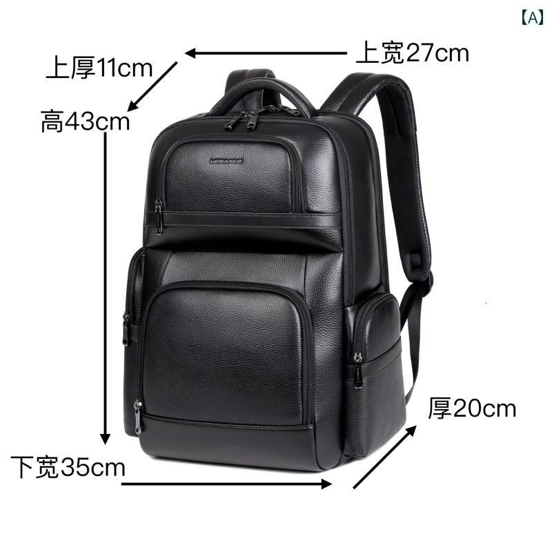 お一人様1点革 多機能 旅行大容量 出張 バッグ コンピュータ パック バック メンズ ビジネス 高級 牛革 層 トップ 大容量 軽い 40代 30代 8,067円