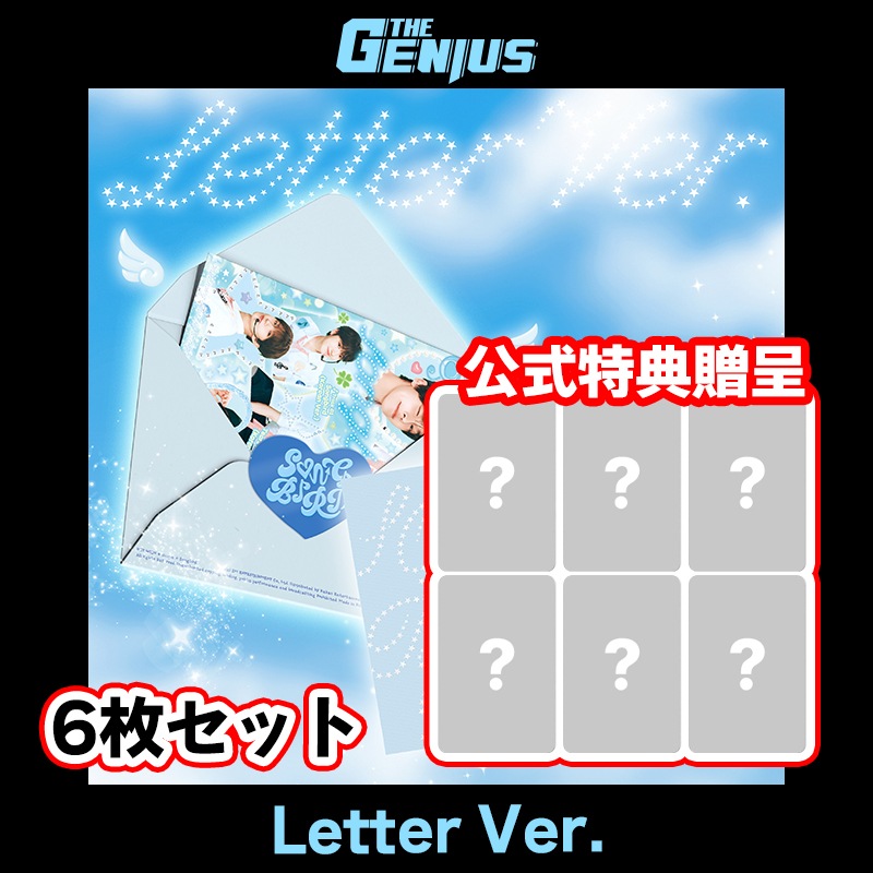 NCT WISH シングル 6種セット 新品未開封 NCT WISH シングル 6種セット 新品未開封 NCT Wish - Wish