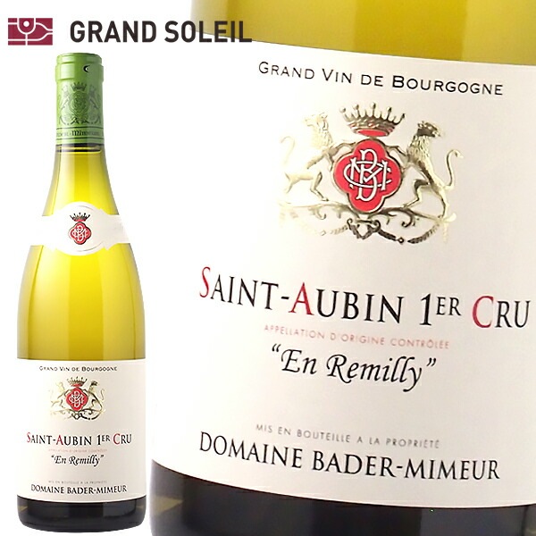 サントーバン プルミエ クリュ アン レミリー 2021 白ワイン バデ ミミュールフランス ブルゴーニュ地方 シャルドネ 1級畑 ワインギフト ワイン ギフト