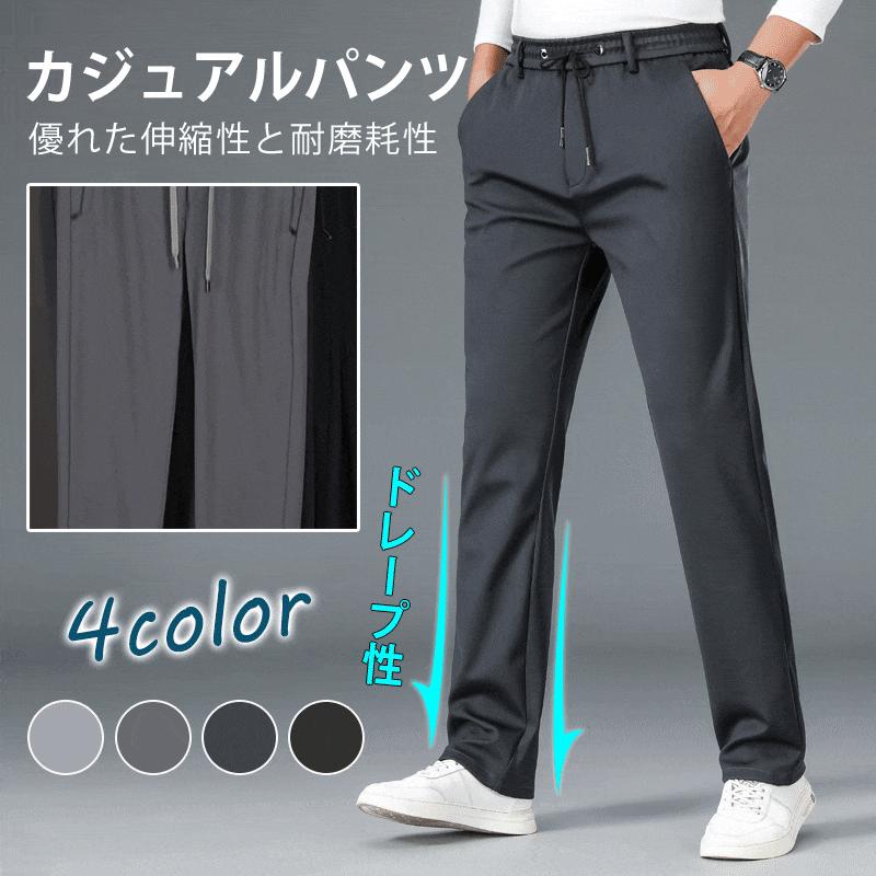 夏用ゴルフウェア 冷感 チノパンツ ストレッチ メンズ パンツ ゴルフパンツ 秋ズボン チノパン メンズ ゴルフパンツ 涼しい 無地 接触冷感 薄手 夏物 敬老の日 4,299円