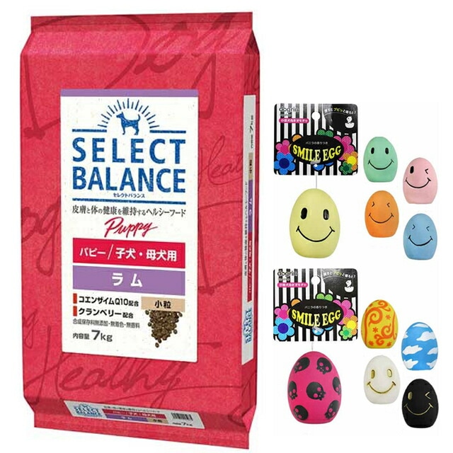 セレクトバランス パピー ラム 小粒 子犬・母犬用 7kg ×2個セット
