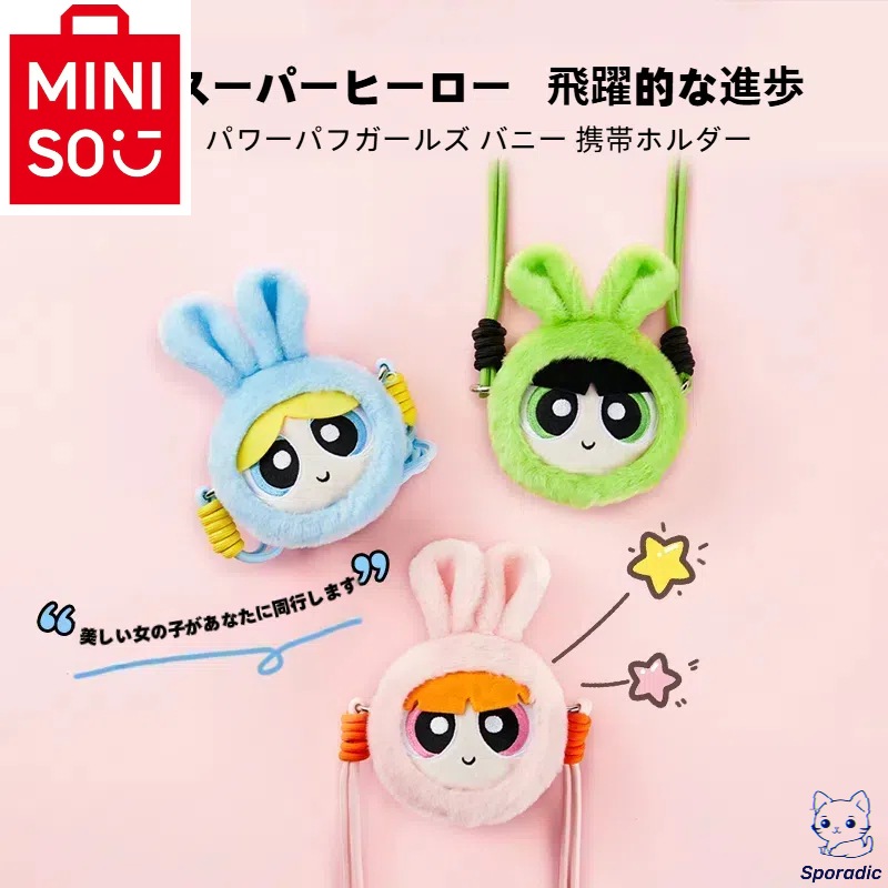2025年新作 m i n i s o名創優品 パワーパフガールズシリーズのウサギの携帯電話バッククリップバッグポータブルかわいいバッグ