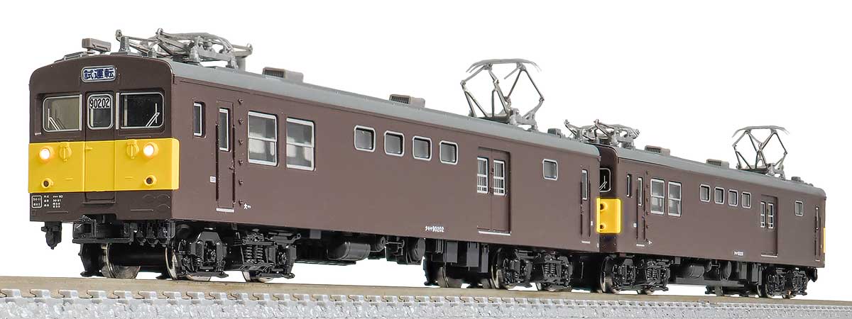 グリーンマックス (N) 31885 国鉄クモヤ90形200番台 2両編成セット（動力付き） GM 31885 コクテツクモヤ90カタ200バンダイ 2R