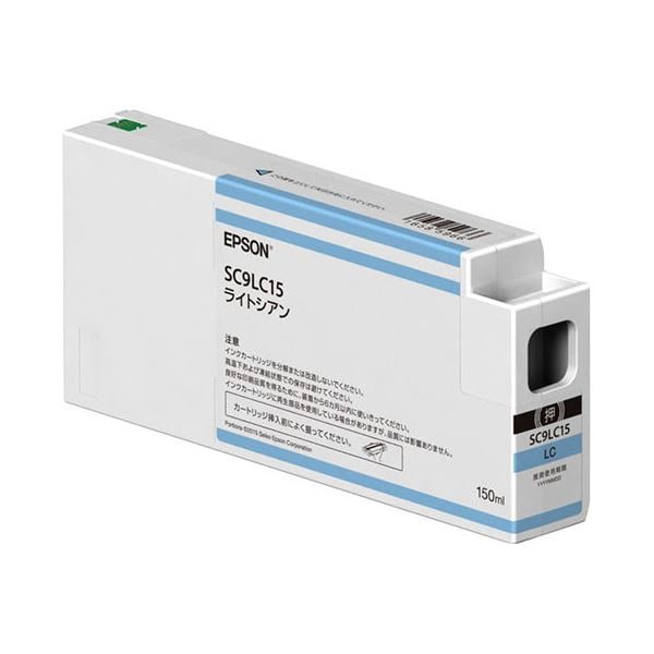 エプソン インクカートリッジライトシアン 150ml SC9LC15 1個