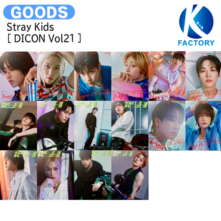 国内発送 [公式特典＋当店限定特典付] Stray Kids [ DICON Vol21 ] 16種選択 Stay Cool A-Summer KraZy, B-SECRET KIDZ SKZ / 公 5,106円