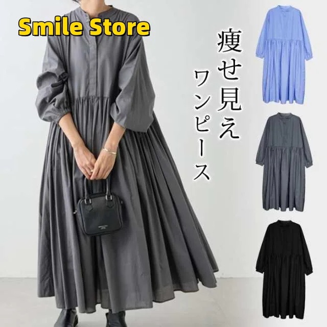 ブラック 送料無料 春夏 春 マキシワンピ グレー 黒 シャツワンピース ロング 長袖 ゆったり Aライン 夏 ブルー 体型カバー レディース フレア ワンピース