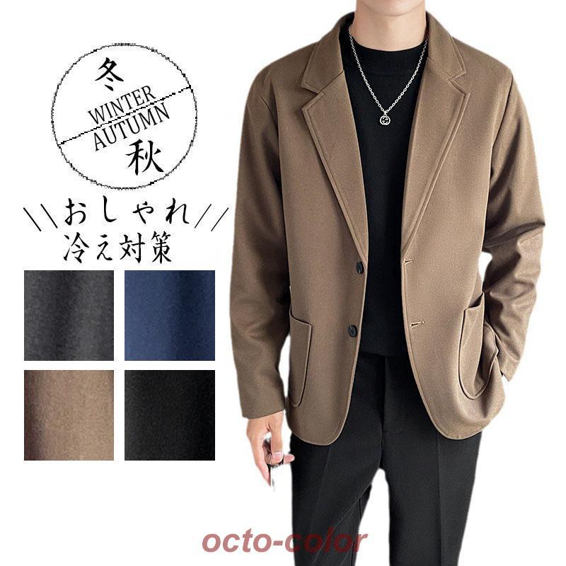 ジャケット メンズ ストレッチ 秋冬 秋 冬 50代 メンズスタイル テーラードジャケット 40代 メンズジャケット カジュアル 秋服 50代秋 メンズファッション30%までに制限 5,122円