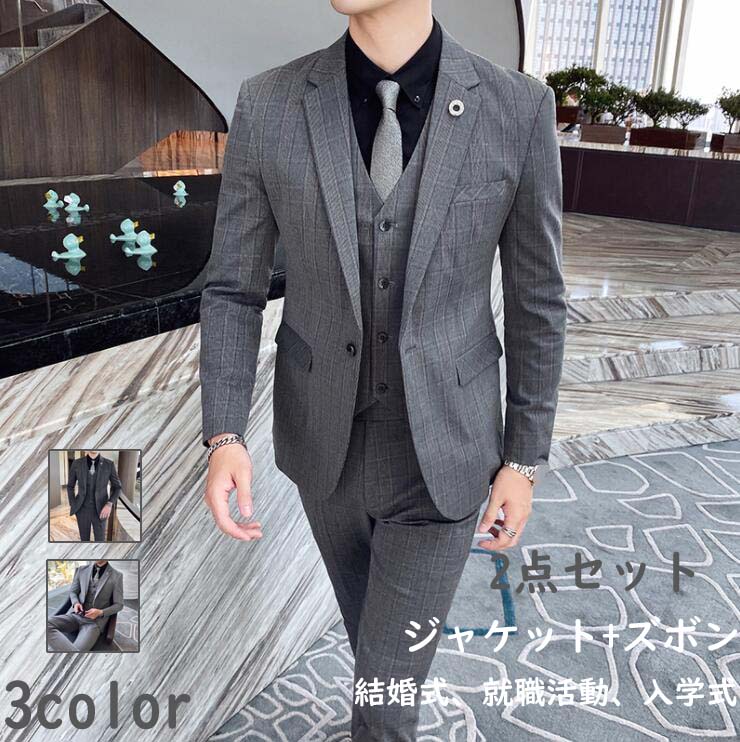 先行予約受付中！高品質 ビジネススーツ 紳士服 パンツスーツ 男性スーツ 大きいサイズ 背広 メンズスーツ フォーマルスーツ 長袖 カジュアルスーツ 披露宴 婚葬祭 スリムスーツ 礼服 ジャケット+ズ