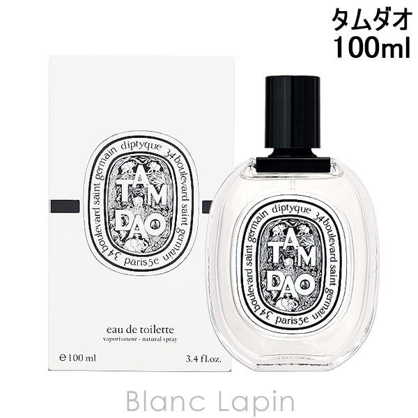 ディプティック DIPTYQUE タムダオ EDT 100ml [425935/405852]