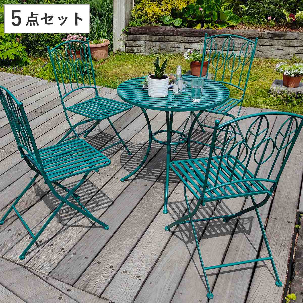 ラウンドテーブル アイアン製 Sunny Leaf サニーリーフ 5点セット テーブル ガーデンチェア ガーデン 庭 折りたたみ 机 椅子 5脚 セット カフェテーブル ガーデンテーブル
