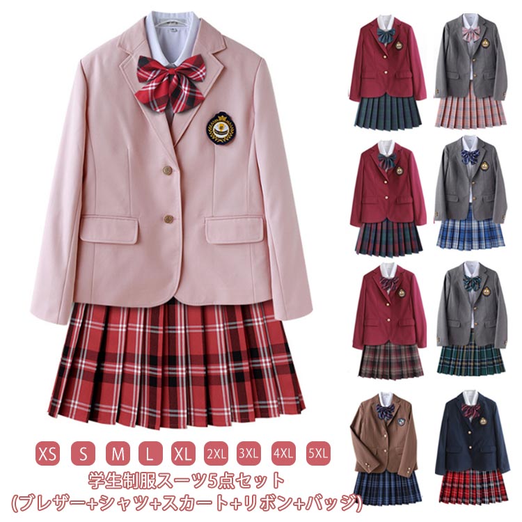 スーツ 女子 制服 5点セット 学生服 フォーマルスーツ 入学式スーツ 卒業式 スーツ 女子高生 スクール制服 JK制服 高校生制服 中学生 卒業式 入学式 通学 発表会 コスプレ衣装 ブレザー シャ