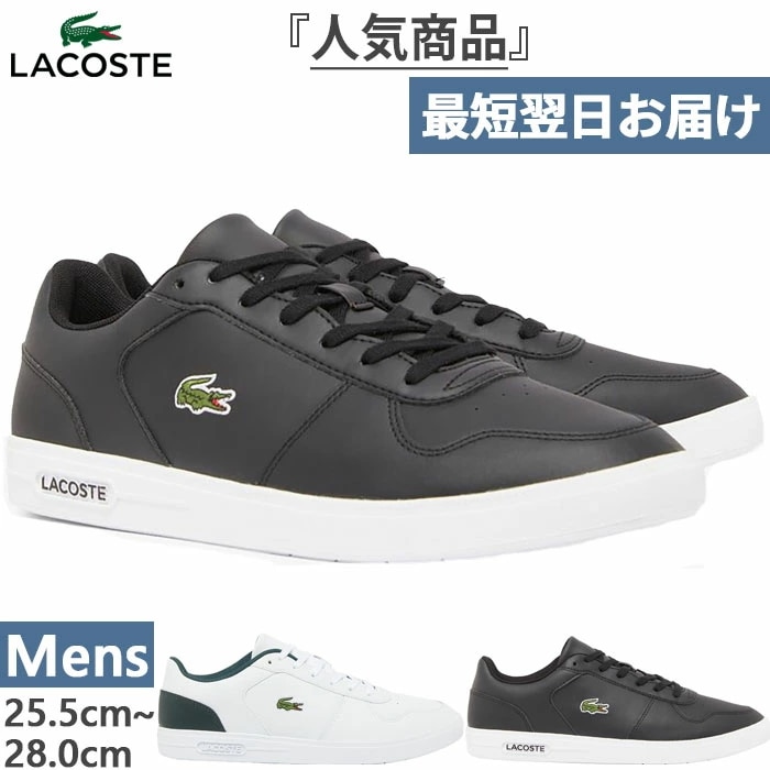 メンズ ティーベース T-BASE 224 1 SMA スニーカー シューズ 紐靴 ローカット レザースニーカー 48SMA0114