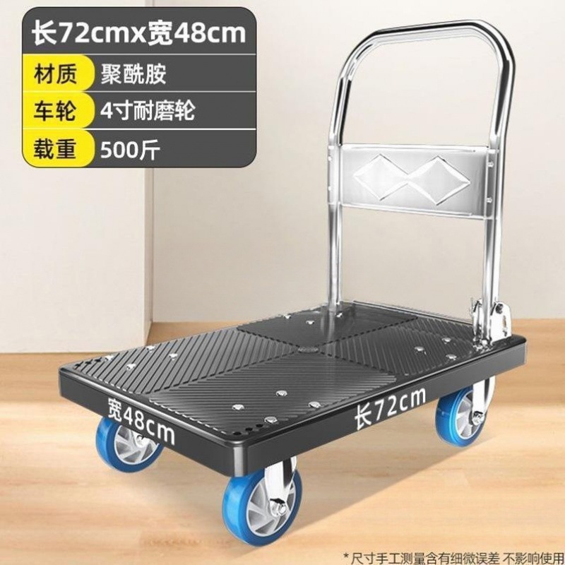 折りたたみ可能なトロリートラックフラットベッドトラック4輪トレーラー軽量ドイツの輸入日本のトロリーカートプルグッズ 5,593円