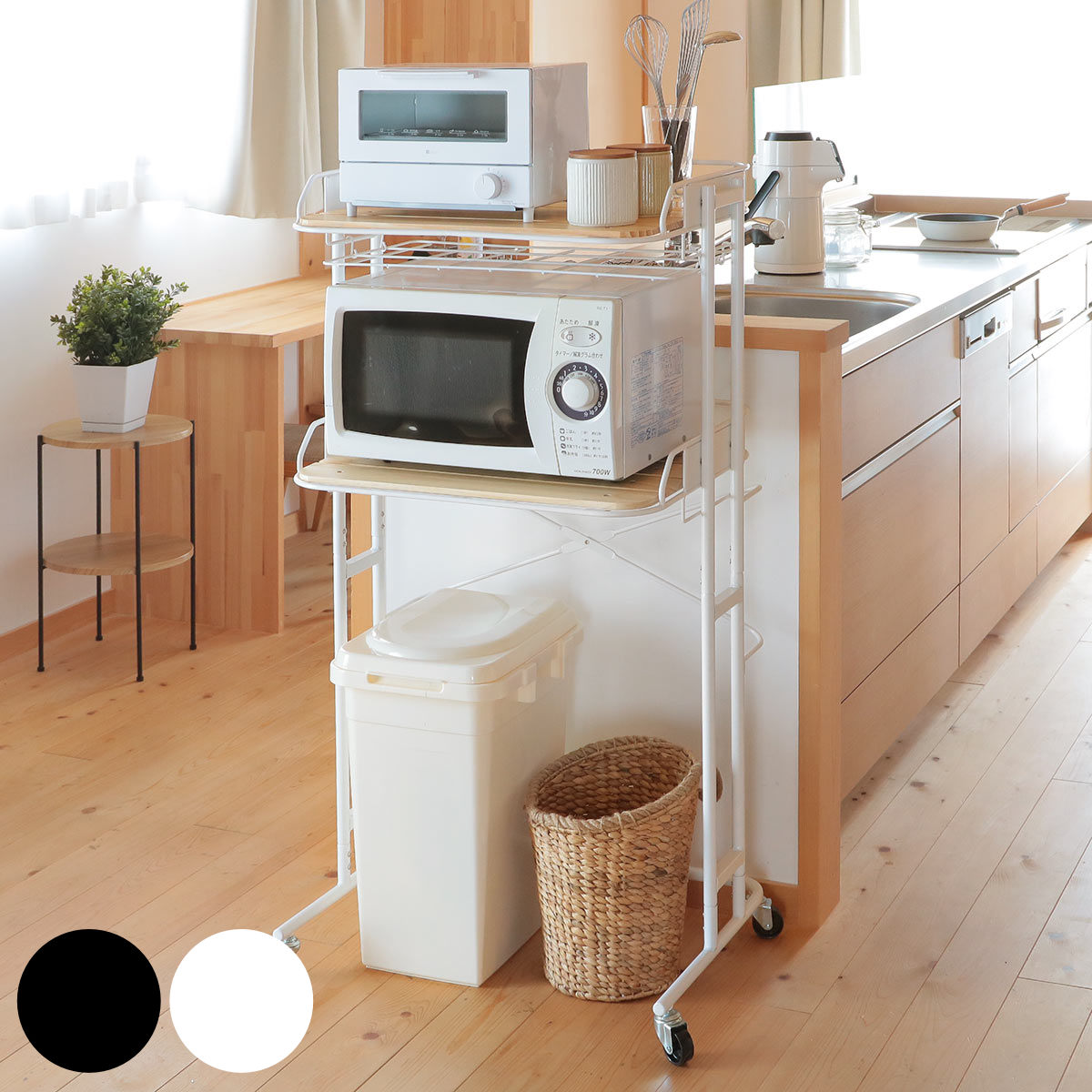 キッチンラック レンジ台 スチールフレーム 幅62cm 高さ調節 伸縮 家電ラック 収納ラック 収納棚 キャスター キッチン収納 スチールラック 収納 家電収納 黒 白 省スペース
