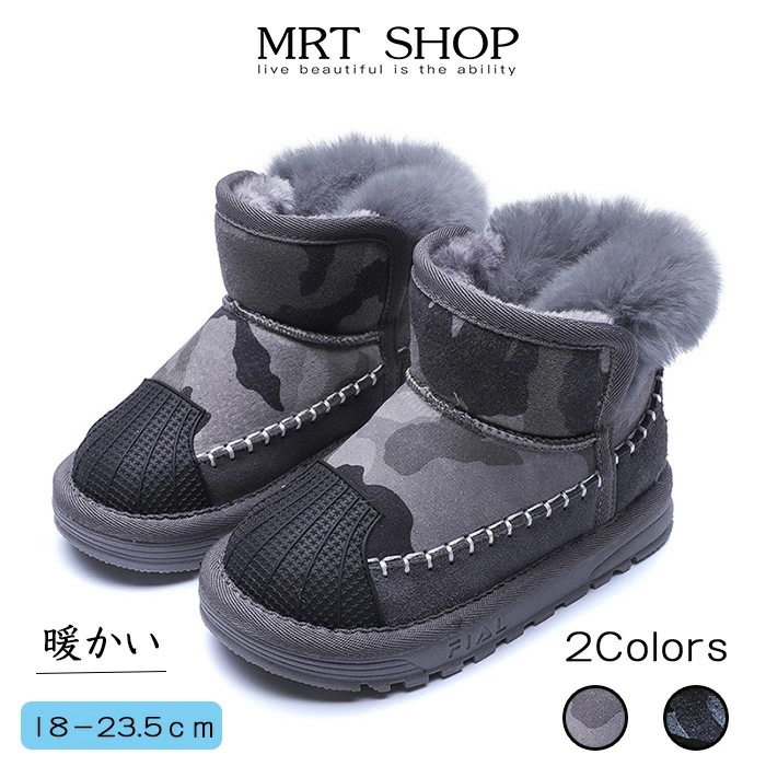 キッズ 男の子 女の子 ショートブーツ スノーブーツ 裏ボア 防寒 滑り止め 子供 靴 可愛い 保温 ブーツ ショートブーツ 裏ボア 子供 かわいい 暖かい