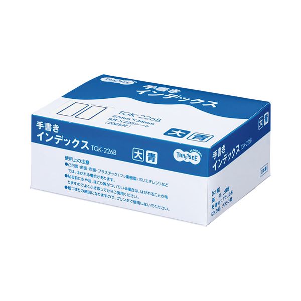 （まとめ） TANOSEE 手書きインデックス 大 27×34mm 青枠 業務用パック 1パック（2025片：9片×225シート） (×5セット)
