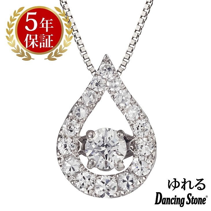 ネックレス レディース クロスフォーニューヨーク クロスフォー ペンダント レディース ネックレス ギフト NYP-529 レディース ネックレス ブランド 人気