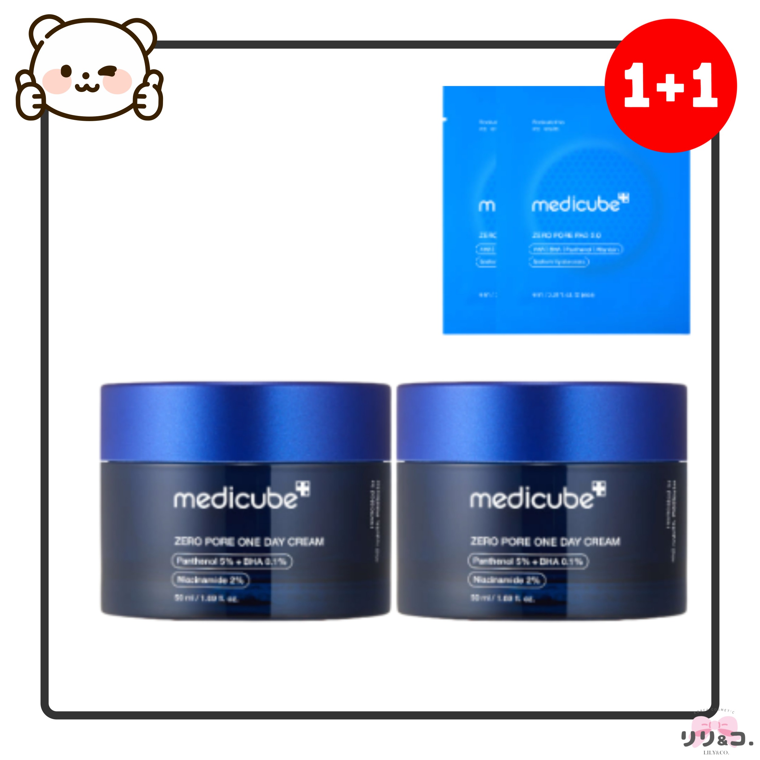 [1+1セット] ゼロ毛穴 1DAYクリーム 50ml＋50ml 肌荒れ 赤み 鎮静 開き毛穴 スキンケア ニキビ 再生クリーム 毛穴 黒ずみ ブラックヘッド 韓国コスメ 毛穴開き 毛穴の黒ずみ