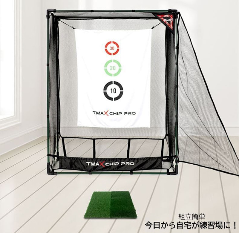 Edison Golf アプローチ達人プロ 様々なアプローチシーンで練習できる！エジソンゴルフ アプローチ完全征服 自宅でアプローチ練習 ゴルフ練習器具