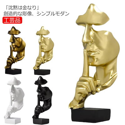 Qoo10] 「沈黙は金なり」玄関 おしゃれ 置物 北 : おもちゃ・知育