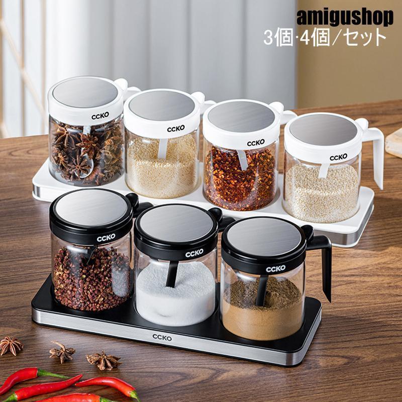 キッチン用品30%OFF安い お手入れ簡単 防湿防塵 3個 セット トランスペアレント 密閉 キャンプ 塩 砂糖 ガラス おしゃれ 調味料ケース 調味料容器 【6月新品＆イベントセール】調味料入れ