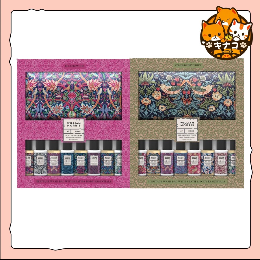 ウィリアム·モリス ボディウォッシュ&ローション ポーチ ギフトセット(2種1択)