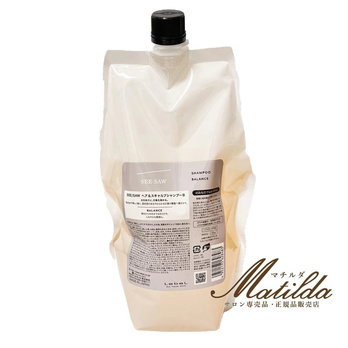 SEE/SAW シーソー ヘア&スキャルプシャンプーB　800mL(リフィル)