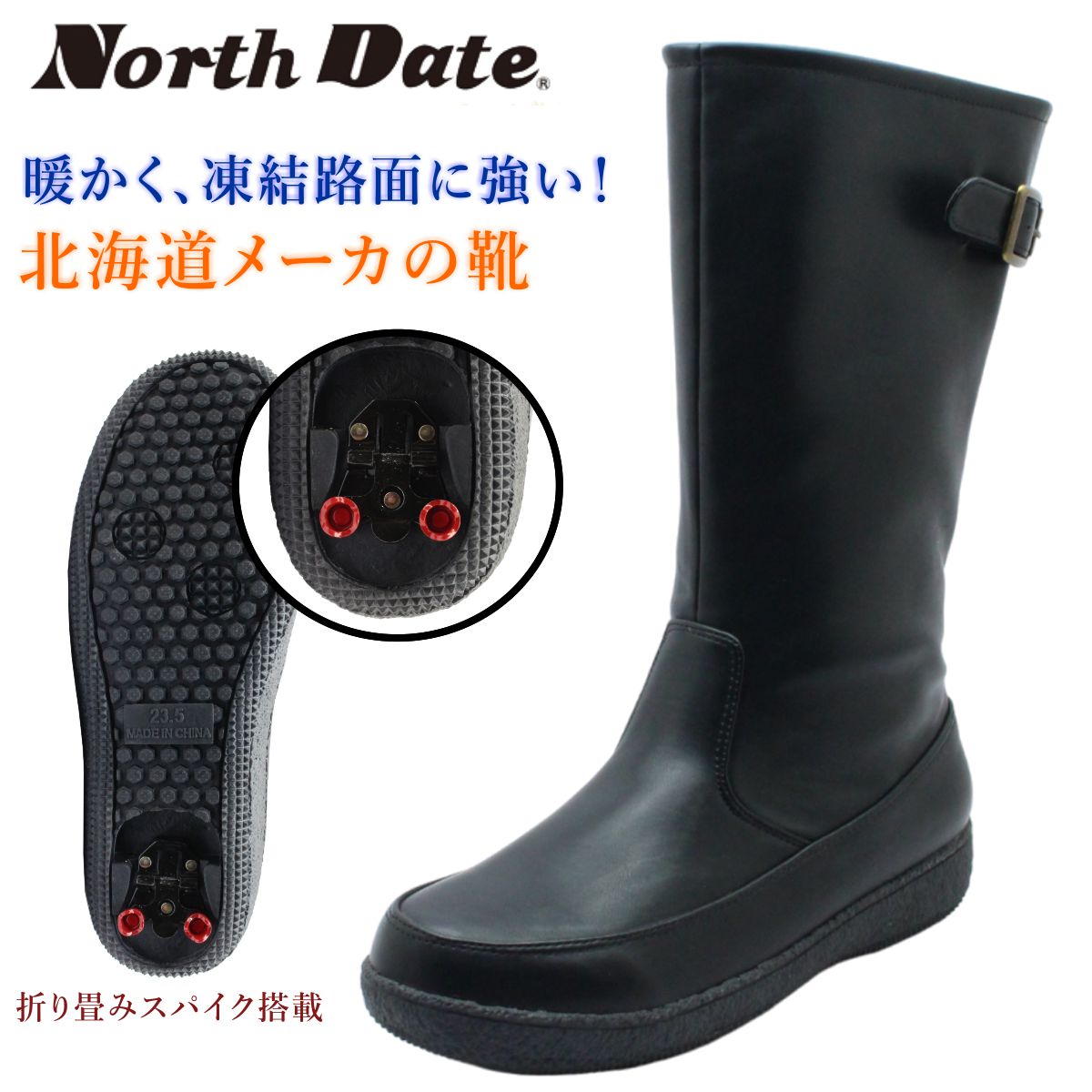 North Date ノースデイト レディース スパイク スノーブーツ 防寒 防滑 防水 12746 靴 ダテハキ 北海道