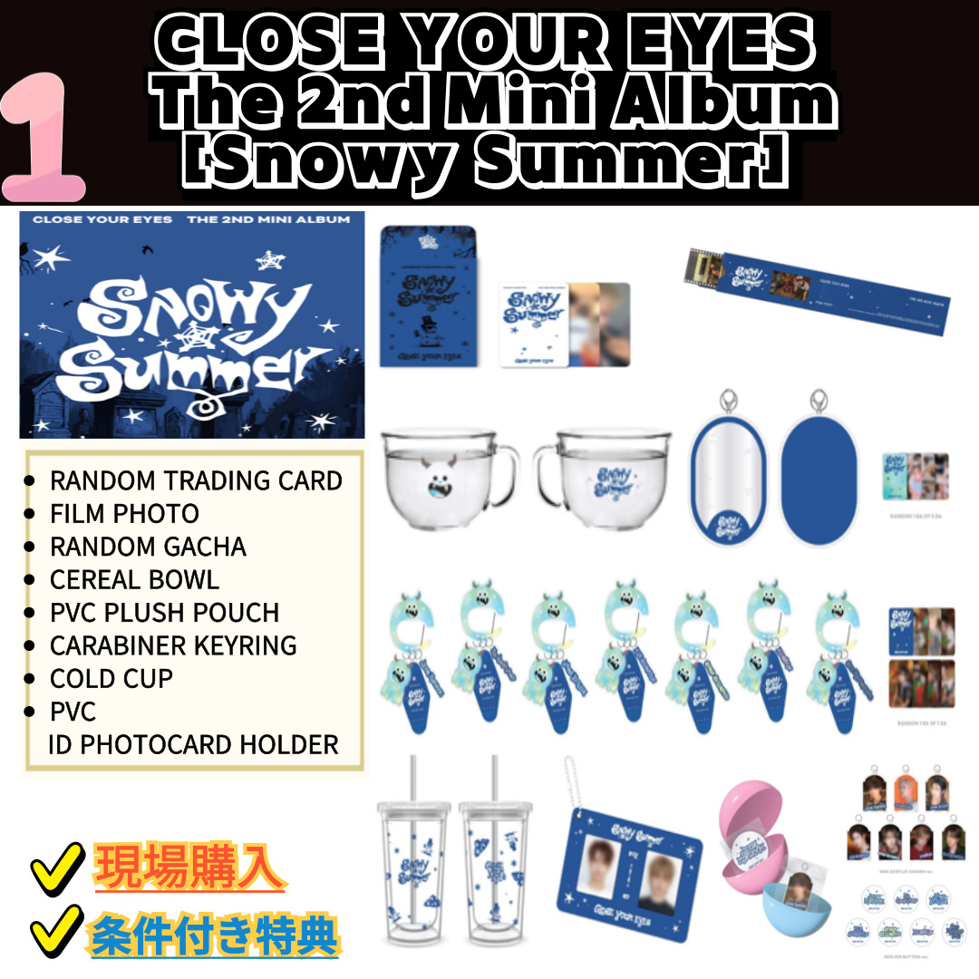 10/4 ギョンベ2ショット CLOSE YOUR EYES 2枚セット アクセサリ > 雑貨 > タオル > SHADE(シェイド) プレイヤーフェイス