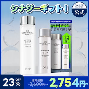 Qoo10] HOLITUAL コアリフト アクティベーティングセラム : スキンケア