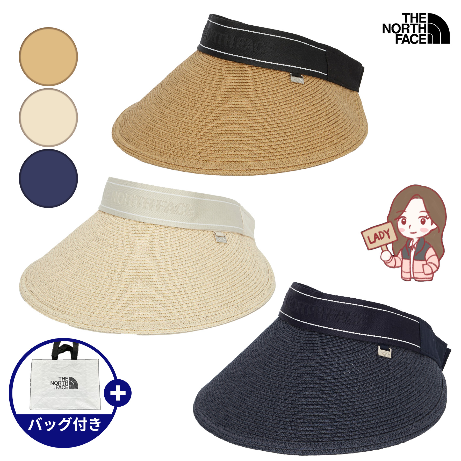W BIG BRIM WEAVING SUN CAP 女性用 レディース キャップ 帽子 紫外線 遮斷 夏 吸湿速乾 クラシック アウトドア キャンプ 韓国 ホワイトレーベル NE3CQ11ABC