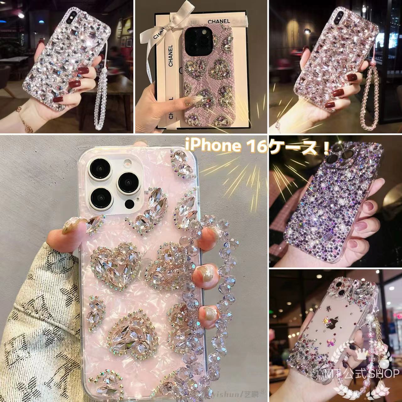 2025新入荷 iphone16ケース iphone16pro ラインストーン キラキラ iPhone12mini/13pro/14plus/11promax かわいい 上品
