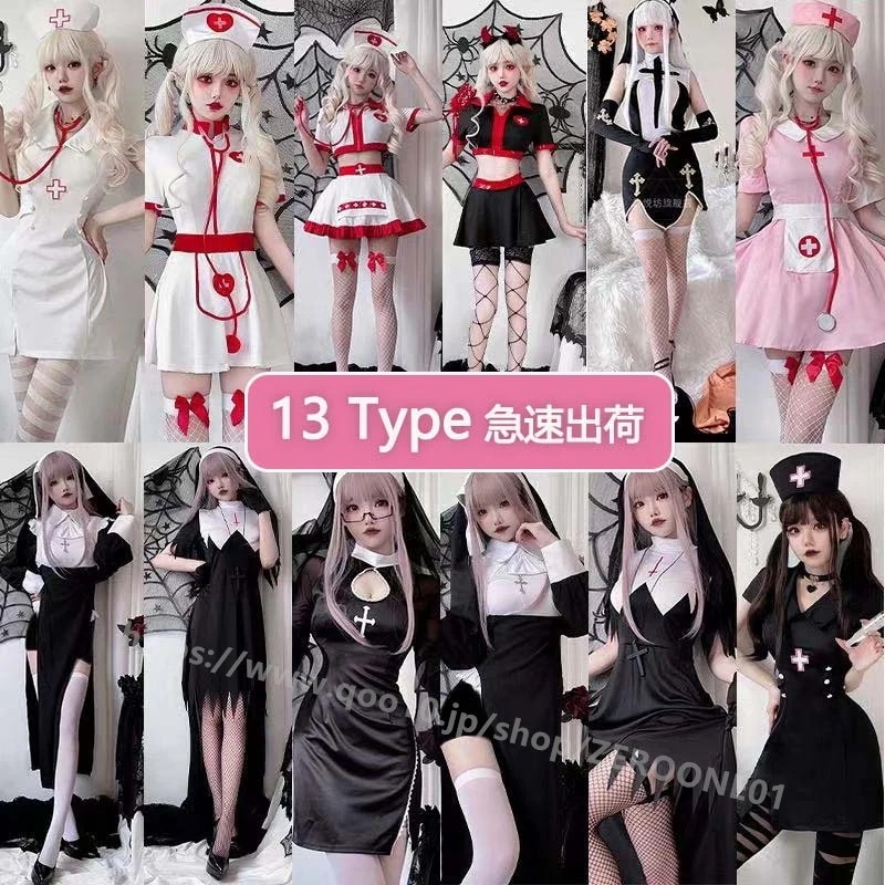 【2024新品 急速出荷】ハロウィン コスプレ大人用ロリータコスチューム レディース仮装セクシーゴシックメイド服/着物/赤ずきん/ポリス/警察/悪魔/アリス/囚人服/ナース服/舞台服 仮装